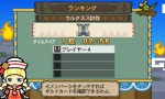 画像ギャラリー No.011のサムネイル画像 / 「モンスターハンター3（トライ）G」，タンジアの港で受注できる「闘技大会クエスト」の詳細を公開。狩友（とも）と競いあって最速を目指せ