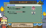 画像ギャラリー No.013のサムネイル画像 / 「モンスターハンター3（トライ）G」，タンジアの港で受注できる「闘技大会クエスト」の詳細を公開。狩友（とも）と競いあって最速を目指せ