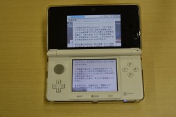 画像ギャラリー No.008のサムネイル画像 / 「モンスターハンター3(トライ)G」，データ修正プログラムの配信開始によりあの“ピアス”が入手可能に。「マリオカート7」の更新データも配信中
