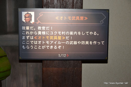 画像ギャラリー No.049のサムネイル画像 / 実物大リオレウス希少種はギネス世界記録に認定。7月20日にスタートする，ユニバーサル・スタジオ・ジャパンの「モンスターハンター・ザ・リアル 2012」前夜祭をレポート