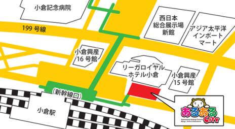 画像ギャラリー No.001のサムネイル画像 / 「モンハン」のグッズを取り扱うショップが福岡・小倉に期間限定でオープン