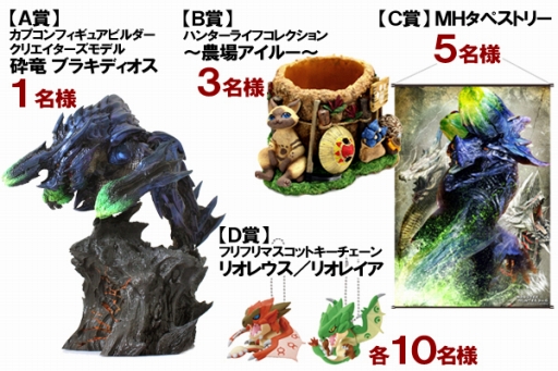 画像ギャラリー No.001のサムネイル画像 / カプコン,「モンハン」フィギュアのコレクション写真を募集中