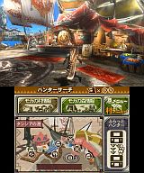 モンスターハンター3(トライ)G