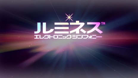 画像ギャラリー No.003のサムネイル画像 / ユービーアイソフト「ルミネス エレクトロニック シンフォニー」を2012年4月19日に発売。PS Vitaのタッチ機能で,直感的な操作が可能になった