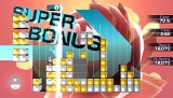 ルミネス エレクトロニック シンフォニー