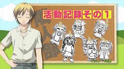 画像ギャラリー No.002のサムネイル画像 / PSP「僕は友達が少ない」リレーCM＆iPhone版の新Ver.が公開中