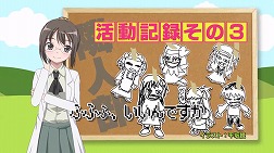 画像ギャラリー No.004のサムネイル画像 / PSP「僕は友達が少ない」リレーCM＆iPhone版の新Ver.が公開中