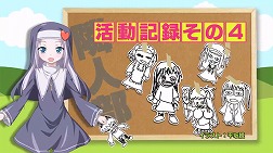 画像ギャラリー No.005のサムネイル画像 / PSP「僕は友達が少ない」リレーCM＆iPhone版の新Ver.が公開中
