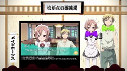 画像ギャラリー No.008のサムネイル画像 / PSP「僕は友達が少ない」リレーCM＆iPhone版の新Ver.が公開中
