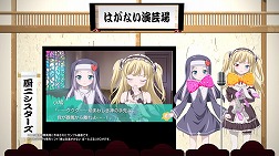 画像ギャラリー No.011のサムネイル画像 / PSP「僕は友達が少ない」リレーCM＆iPhone版の新Ver.が公開中