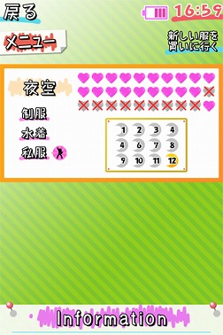 画像ギャラリー No.020のサムネイル画像 / PSP「僕は友達が少ない」リレーCM＆iPhone版の新Ver.が公開中