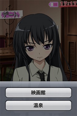 画像ギャラリー No.024のサムネイル画像 / PSP「僕は友達が少ない」リレーCM＆iPhone版の新Ver.が公開中