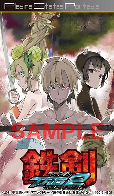 画像ギャラリー No.029のサムネイル画像 / 「僕は友達が少ない ぽーたぶる」とその数量限定版の同梱ソフト「きらめきスクールライフSP」の登場キャラクターをチェック