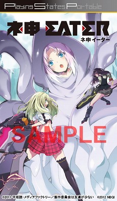 画像ギャラリー No.032のサムネイル画像 / 「僕は友達が少ない ぽーたぶる」とその数量限定版の同梱ソフト「きらめきスクールライフSP」の登場キャラクターをチェック