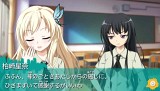 僕は友達が少ない ぽーたぶる