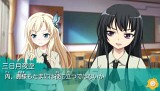 僕は友達が少ない ぽーたぶる