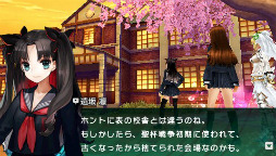画像ギャラリー No.008のサムネイル画像 / マーベラスAQL，「フェイト/エクストラ CCC」の発売予定日を2013年2月21日に決定。初回封入特典の追加を発表すると共に，3本の動画を一挙公開