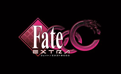 画像ギャラリー No.005のサムネイル画像 / 「フェイト/エクストラ CCC」生ライブ＆トークイベントが10月8日に徳島で開催