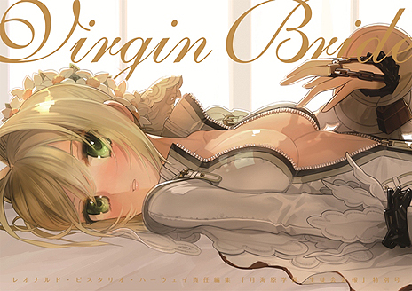 画像ギャラリー No.003のサムネイル画像 / PSP「フェイト/エクストラ CCC」のパッケージ/特典デザインが一挙公開。毎週公開されるキャラ別ショートムービーの第1回は「ギルガメッシュ」