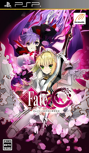 画像ギャラリー No.005のサムネイル画像 / PSP「フェイト/エクストラ CCC」のパッケージ/特典デザインが一挙公開。毎週公開されるキャラ別ショートムービーの第1回は「ギルガメッシュ」