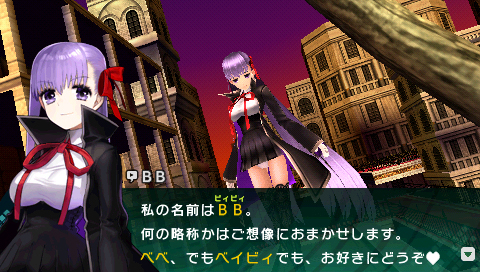 画像ギャラリー No.005のサムネイル画像 / PSP「フェイト/エクストラ CCC」，ボイス入りショートムービー第3弾「ジナコ」を公開。キーパーソンとなる“謎の少女”の名前が「BB」であることも明らかに