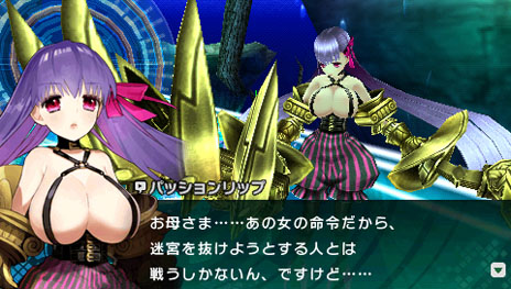 画像ギャラリー No.004のサムネイル画像 / 「フェイト/エクストラ CCC」,キャラクター別ショートムービー第4弾「カルナ」を公開。新キャラクター「パッションリップ」「メルトリリス」の容姿も明らかに