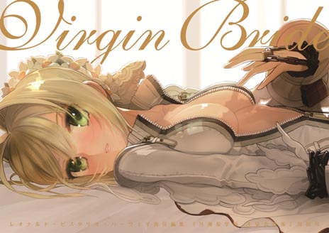 画像ギャラリー No.003のサムネイル画像 / 「フェイト/エクストラ CCC」限定版の同梱物や各種特典を確認できる最新ムービーが公開に
