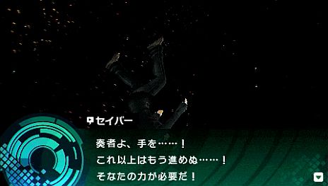 画像ギャラリー No.005のサムネイル画像 / 「フェイト/エクストラ CCC」，丹下 桜さん演じる「セイバー」のボイス付きショートムービーが公開に。悲しげな声や純白の衣装が印象的