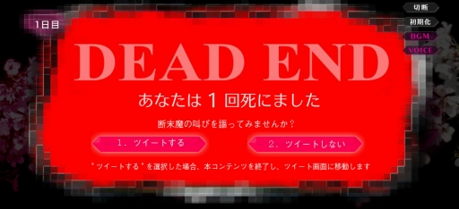 画像ギャラリー No.002のサムネイル画像 / 「フェイト/エクストラ CCC」,新たなWebコンテンツ“英雄王とお話できるかな?”が登場。ギルガメッシュの機嫌を損ねるとあっさり殺される仕様