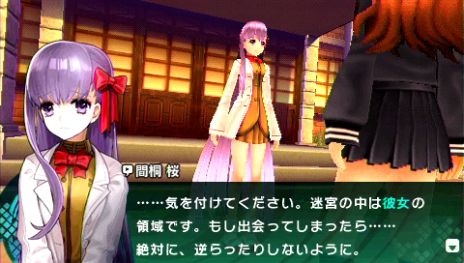 画像ギャラリー No.002のサムネイル画像 / 「フェイト/エクストラ CCC」キャラクター別ショートムービー第11弾が公開に。白衣と上履きが特徴のおしとやかな後輩「間桐 桜(CV:下屋則子)」を紹介
