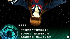 画像ギャラリー No.001のサムネイル画像 / 「フェイト/エクストラ CCC」，ショートムービー第14弾「ストーリー」が公開に。“月の裏側”からの脱出を試みる主人公達。その手がかりとなるのは“桜”