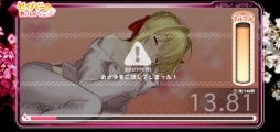 画像ギャラリー No.002のサムネイル画像 / 読者のなかにお医者様はいらっしゃいますか? 発売間近の「フェイト/エクストラ CCC」,Webコンテンツ第2弾“セイバーとおいしゃさんごっこ”が公開に