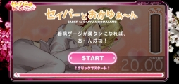 画像ギャラリー No.003のサムネイル画像 / 読者のなかにお医者様はいらっしゃいますか? 発売間近の「フェイト/エクストラ CCC」,Webコンテンツ第2弾“セイバーとおいしゃさんごっこ”が公開に