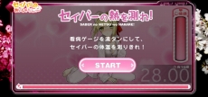 画像ギャラリー No.005のサムネイル画像 / 読者のなかにお医者様はいらっしゃいますか? 発売間近の「フェイト/エクストラ CCC」,Webコンテンツ第2弾“セイバーとおいしゃさんごっこ”が公開に