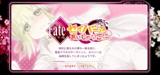 画像ギャラリー No.008のサムネイル画像 / 読者のなかにお医者様はいらっしゃいますか? 発売間近の「フェイト/エクストラ CCC」,Webコンテンツ第2弾“セイバーとおいしゃさんごっこ”が公開に