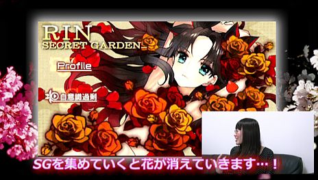 画像ギャラリー No.002のサムネイル画像 / 「フェイト/エクストラ CCC」，20分を超える解説付き「プレイ動画」が公開に。ショートムービー第17弾は「マイルーム」を紹介