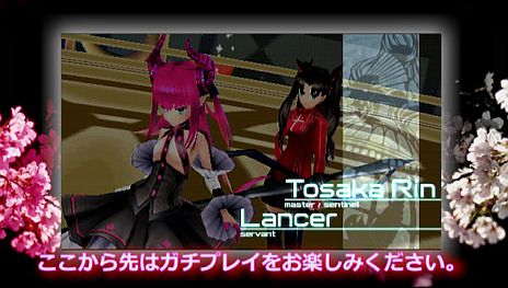 画像ギャラリー No.003のサムネイル画像 / 「フェイト/エクストラ CCC」，20分を超える解説付き「プレイ動画」が公開に。ショートムービー第17弾は「マイルーム」を紹介