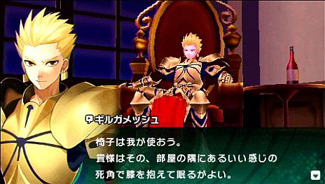 画像ギャラリー No.006のサムネイル画像 / 「フェイト/エクストラ CCC」，20分を超える解説付き「プレイ動画」が公開に。ショートムービー第17弾は「マイルーム」を紹介