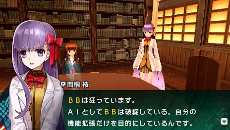 画像ギャラリー No.004のサムネイル画像 / 「フェイト/エクストラ CCC」のパッケージ版国内出荷本数＆ダウンロード版販売本数の累計が11万本を突破。シリーズ最高の販売本数を達成