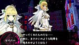 フェイト/エクストラ CCC
