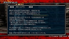 画像ギャラリー No.023のサムネイル画像 / 「お姉チャンバラZ 〜カグラ〜」の新情報公開。神楽と沙亜也のアクセサリーを変更できる「ドレスアップ」機能や，ゲームモードの詳細など