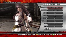 画像ギャラリー No.006のサムネイル画像 / 本日発売の「お姉チャンバラZ 〜カグラ〜」，ノノノと魔璃の衣装が主人公姉妹のコスチュームに。ダウンロードコンテンツ第2弾は1月31日から配信