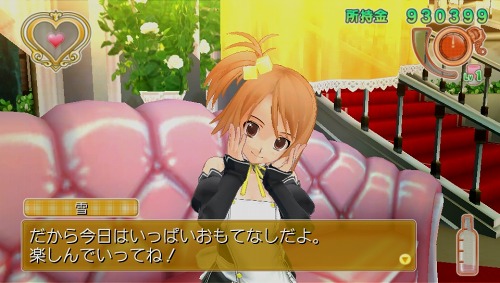 画像ギャラリー No.008のサムネイル画像 / PS Vita店,オープンします!「ドリームクラブZERO ポータブル」,PlayStation Vita用に今冬発売。ピュアな紳士は要注目だ