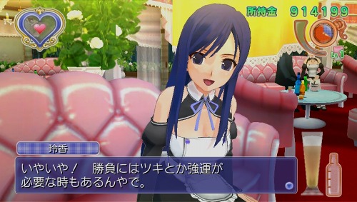 画像ギャラリー No.011のサムネイル画像 / PS Vita店,オープンします!「ドリームクラブZERO ポータブル」,PlayStation Vita用に今冬発売。ピュアな紳士は要注目だ