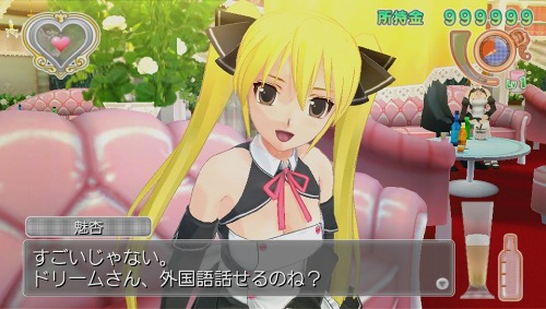 画像ギャラリー No.012のサムネイル画像 / PS Vita店,オープンします!「ドリームクラブZERO ポータブル」,PlayStation Vita用に今冬発売。ピュアな紳士は要注目だ