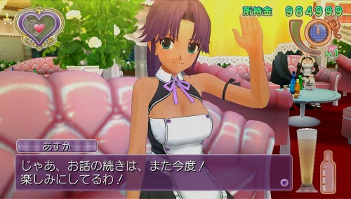 画像ギャラリー No.017のサムネイル画像 / PS Vita店,オープンします!「ドリームクラブZERO ポータブル」,PlayStation Vita用に今冬発売。ピュアな紳士は要注目だ