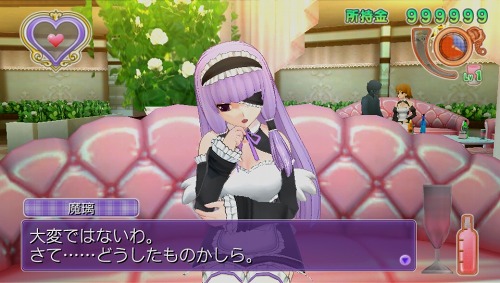 画像ギャラリー No.020のサムネイル画像 / PS Vita店,オープンします!「ドリームクラブZERO ポータブル」,PlayStation Vita用に今冬発売。ピュアな紳士は要注目だ