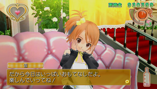 画像ギャラリー No.010のサムネイル画像 / ［TGS 2011］PS Vitaの直感的な操作が相性抜群。「ドリームクラブZERO ポータブル」の体験プレイで雪とオムライス・ラブしてみた