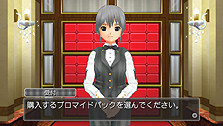 画像ギャラリー No.003のサムネイル画像 / 「ドリームクラブ ZERO ポータブル」最新情報。PS Vita版で追加される3つの新要素が公開に