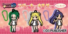 画像ギャラリー No.015のサムネイル画像 / 「ドリームクラブ ZERO ポータブル」限定版には“紳士必携”のTシャツ付属